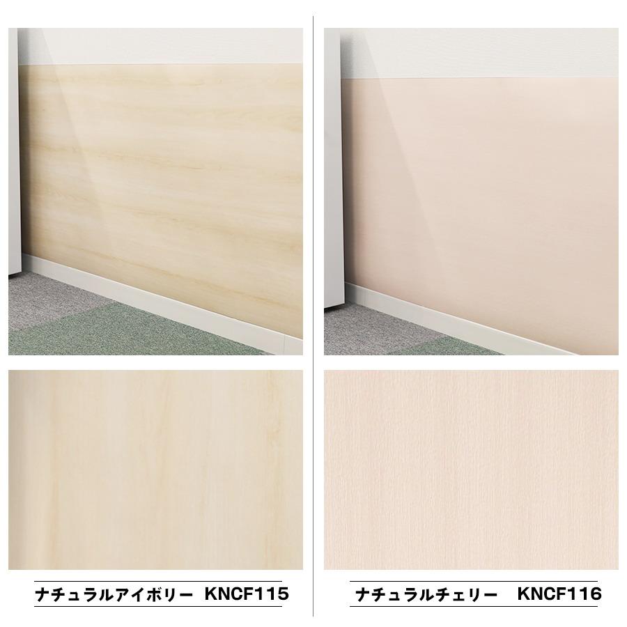 壁保護シート 1m 猫 爪とぎ防止 超厚手 壁紙 ネコちゃんの爪とぎ対策 ペット 犬 猫 ひっかき 爪とぎ防止 汚れ防止 傷防止 しつけ用 爪とぎ防止シート 木目柄 |  | 12