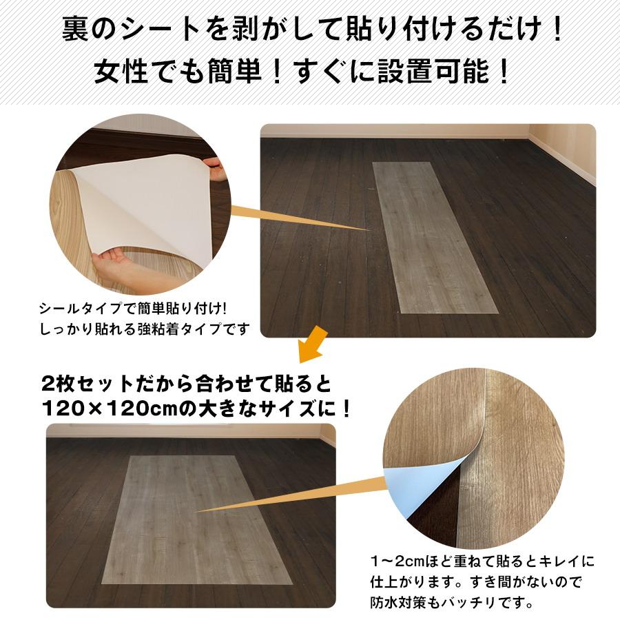 床保護シート ペットマット 1.2mx1.2m 木目シート 120×61cm 2枚セット おしゃれ 貼ってはがせる 粘着シート 犬 猫 うさぎ 防水 汚れ防止 お手入れ簡単 拭ける |  | 02