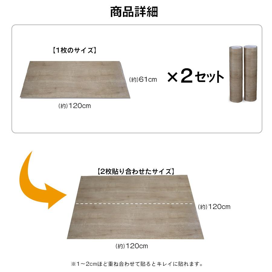 床保護シート ペットマット 1.2mx1.2m 木目シート 120×61cm 2枚セット おしゃれ 貼ってはがせる 粘着シート 犬 猫 うさぎ 防水 汚れ防止 お手入れ簡単 拭ける |  | 08