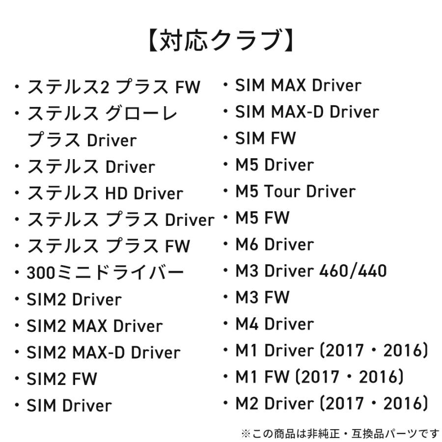 テーラーメイド スリーブ 共通 335tip 2026最新 Qi4D Qi35 Qi10