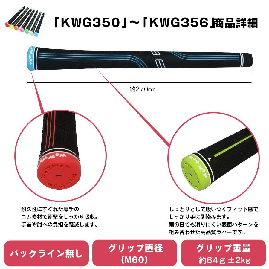 ゴルフグリップ クラブ ゴルフ グリップ 8本 滑り止め バックライン無