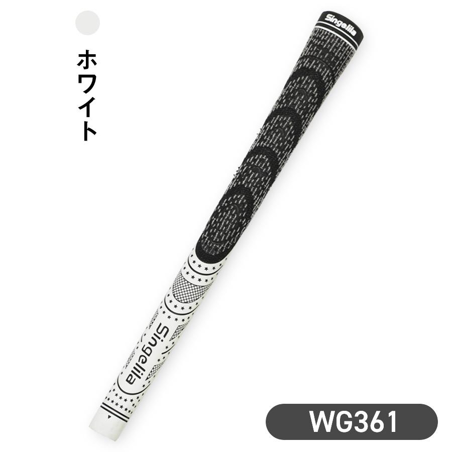 ゴルフグリップ クラブ ゴルフ グリップ 8本 滑り止め バックライン無