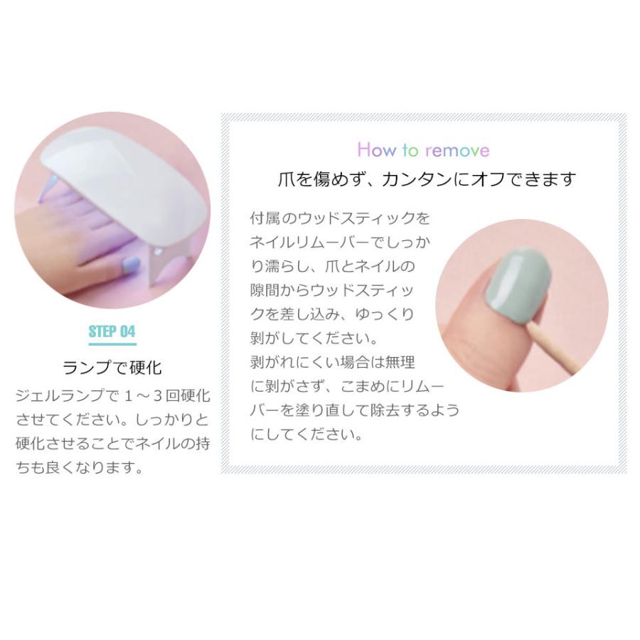 ネイルシール ジェル 硬化 ジェル風 ジェルネイル ジェルネイルシール