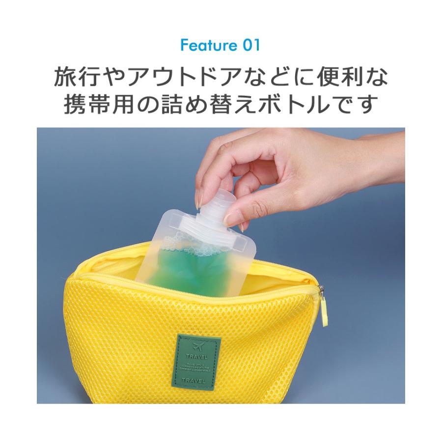 詰め替え容器 旅行 3個セット 詰め替えボトル 化粧品 小分け 30ml 50ml