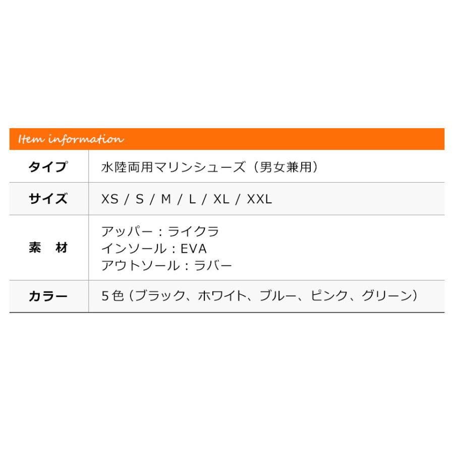 マリンシューズ 水陸両用 メンズ レディース ウォーターシューズ アクアシューズ ビーチシューズ フィットネスシューズ ビーチサンダル y5｜wallstickershop｜21