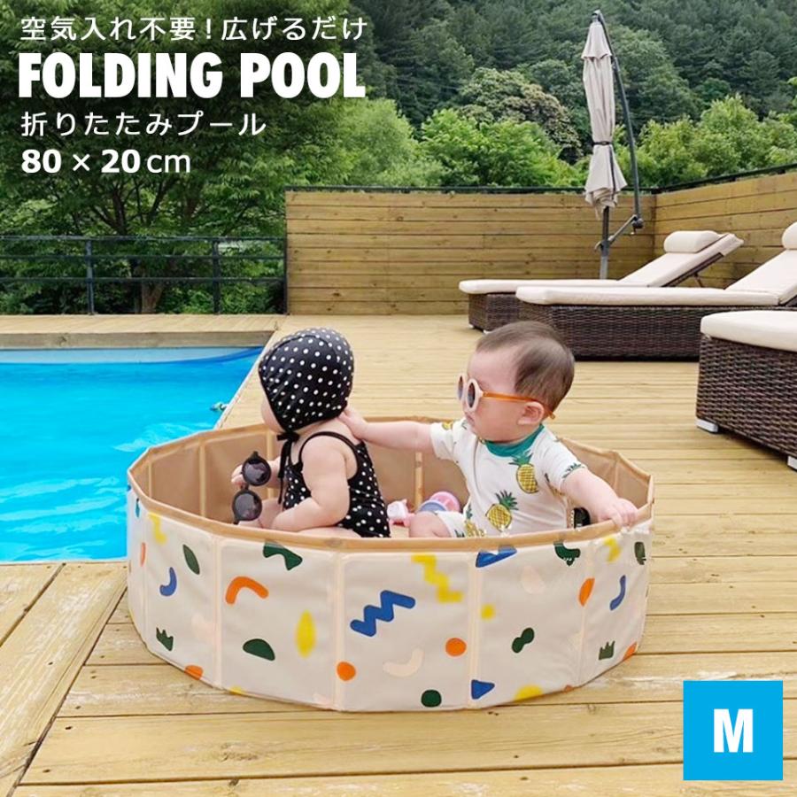 プール 折りたたみ 80cm 折り畳みプール 空気不要 子供用 ベランダ 家庭用プール ベビープール ファミリープール 庭 レジャープール ...