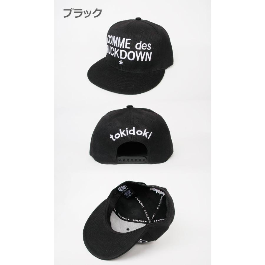 COMME des FUCK DOWN 2トーン キャップ スナップバック 帽子 COMME des FUCK DOWN 2トーン キャップ スナップバック 帽子