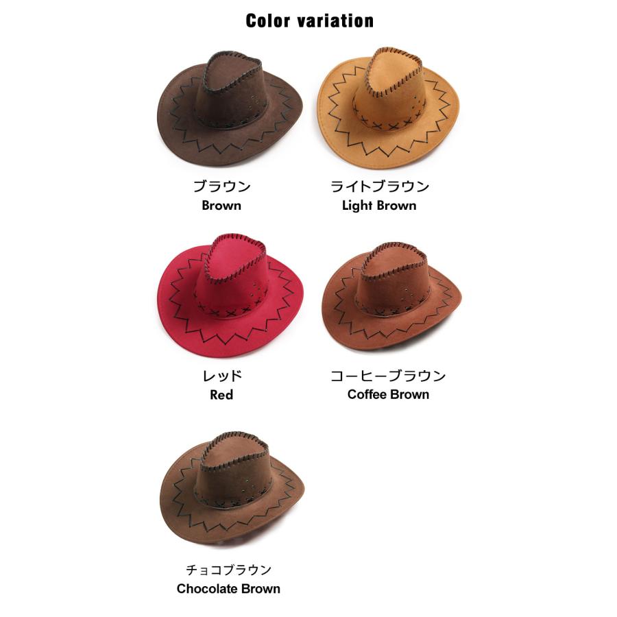 カウボーイハット ウエスタンハット テンガロンハット ハット帽 ハット