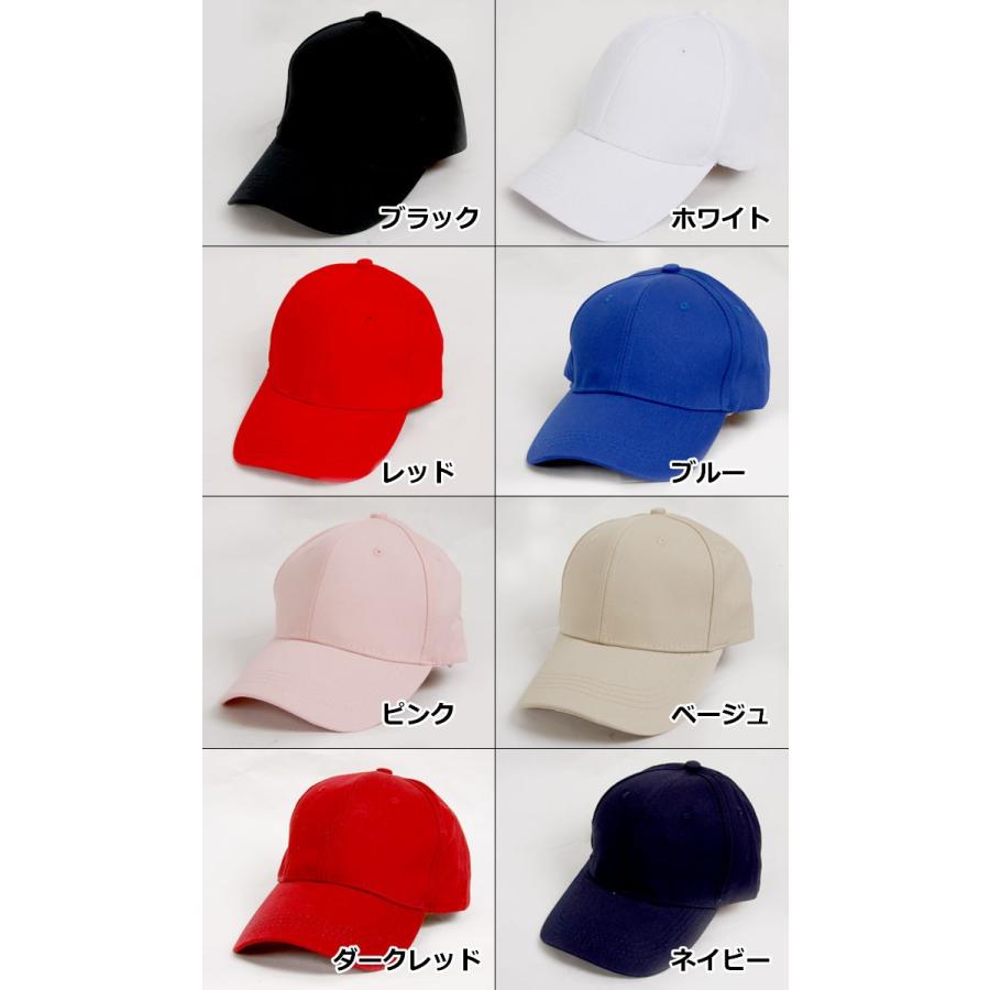 ベースボールキャップ 無地 野球帽子 ローキャップ ゴルフ帽子 ランニングキャップ キャップ レディース メンズ シンプル男女兼用 ユニセックス Y4 Cap 248 ウォールステッカー本舗 通販 Yahoo ショッピング