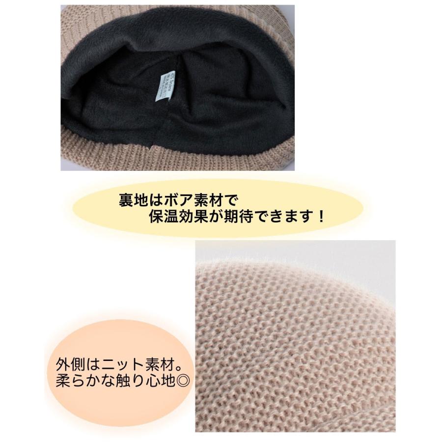 ニット帽 帽子 ニット キャスケット ハット 防寒 冬 シンプル ロング
