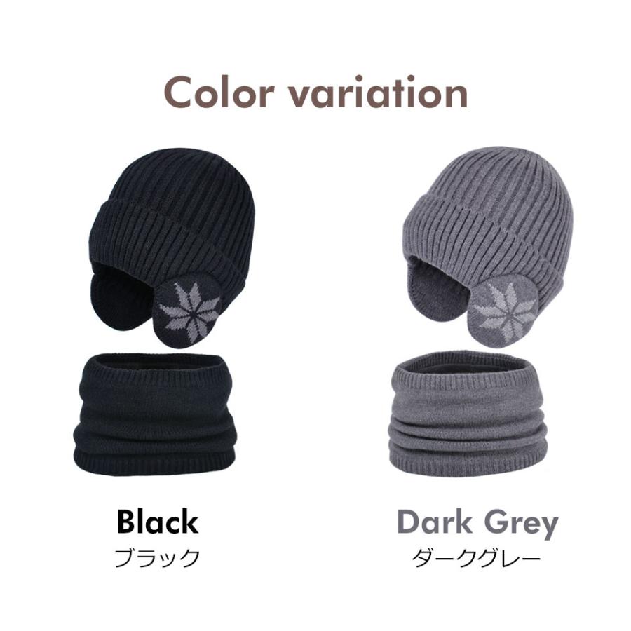 ニット帽 耳あて ジュニア キッズニット帽 耳あて付きニット帽 耳付き