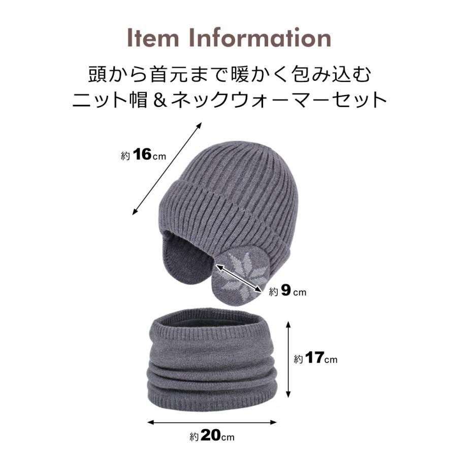 耳あて付きニット帽 黒とグレー ストライプ Amazon.co.jp: [Afindern] 耳あて ニット 帽子 ニットキャップ