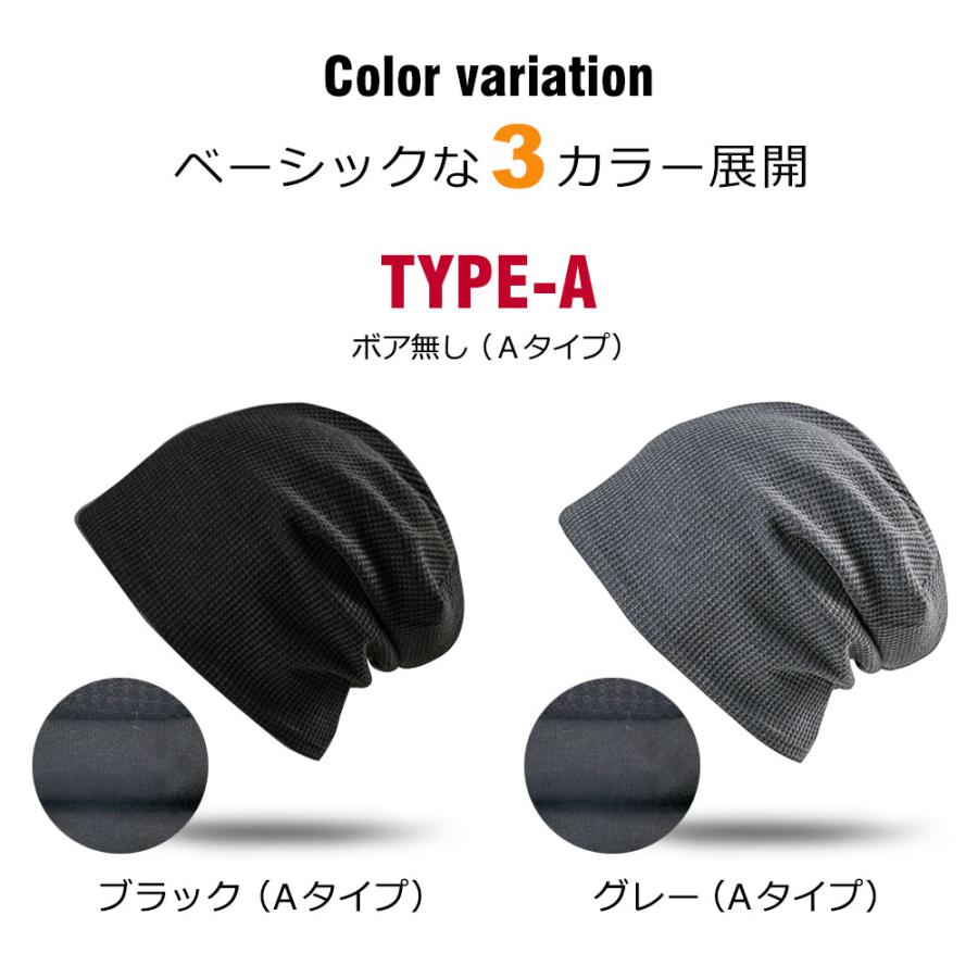 ニット帽 春夏 レディース メンズ 夏用 サマーニット帽 ワッフルニット