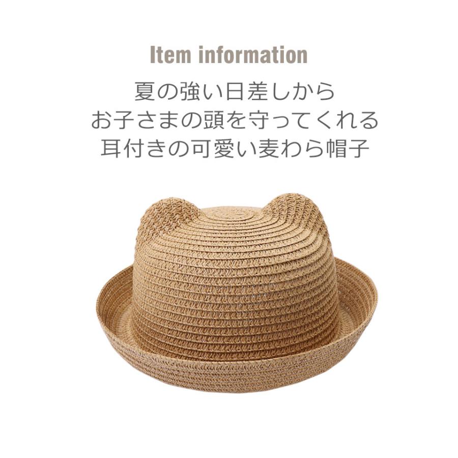 グレー ストローハット キャット型耳付き