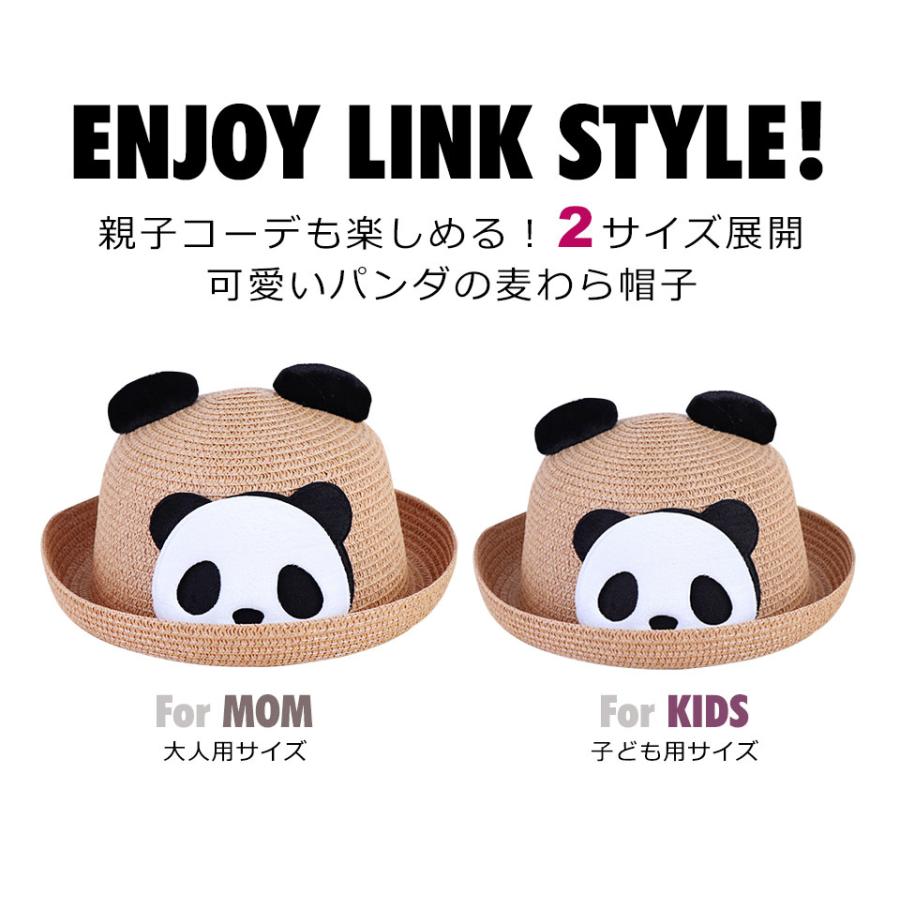 麦わら帽子 キッズ パンダ 耳付き 男の子 女の子 ゴム付き ひも付き
