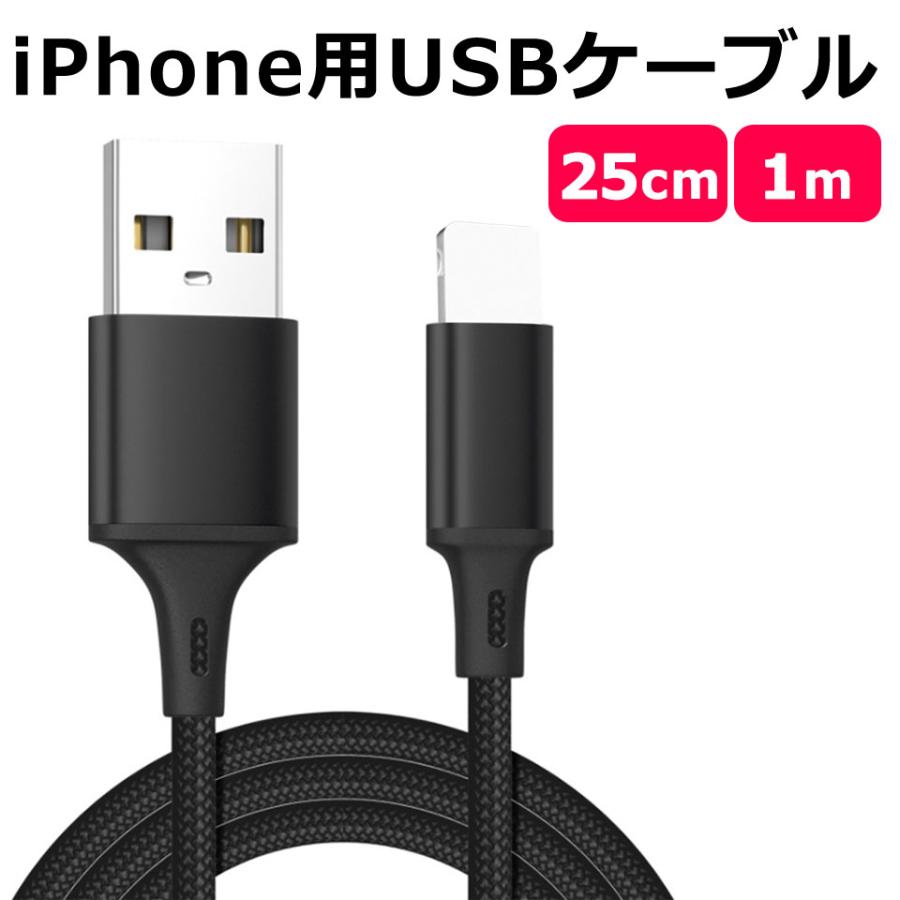 オープニング Usbケーブル Iphone用 カラフル Usbケーブル 1m 同色3本セット スマホ充電ケーブル 断線しにくい 保護 丈夫 Y2 Fundaterapia Com