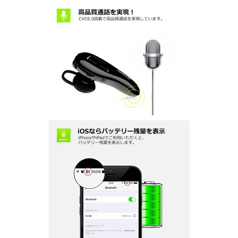 ワイヤレスイヤホン Bluetooth4.1イヤホン ブルートゥースイヤホン iPhone Android イヤフォン スマートフォン ハンズフリー通話 音楽｜wallstickershop｜08