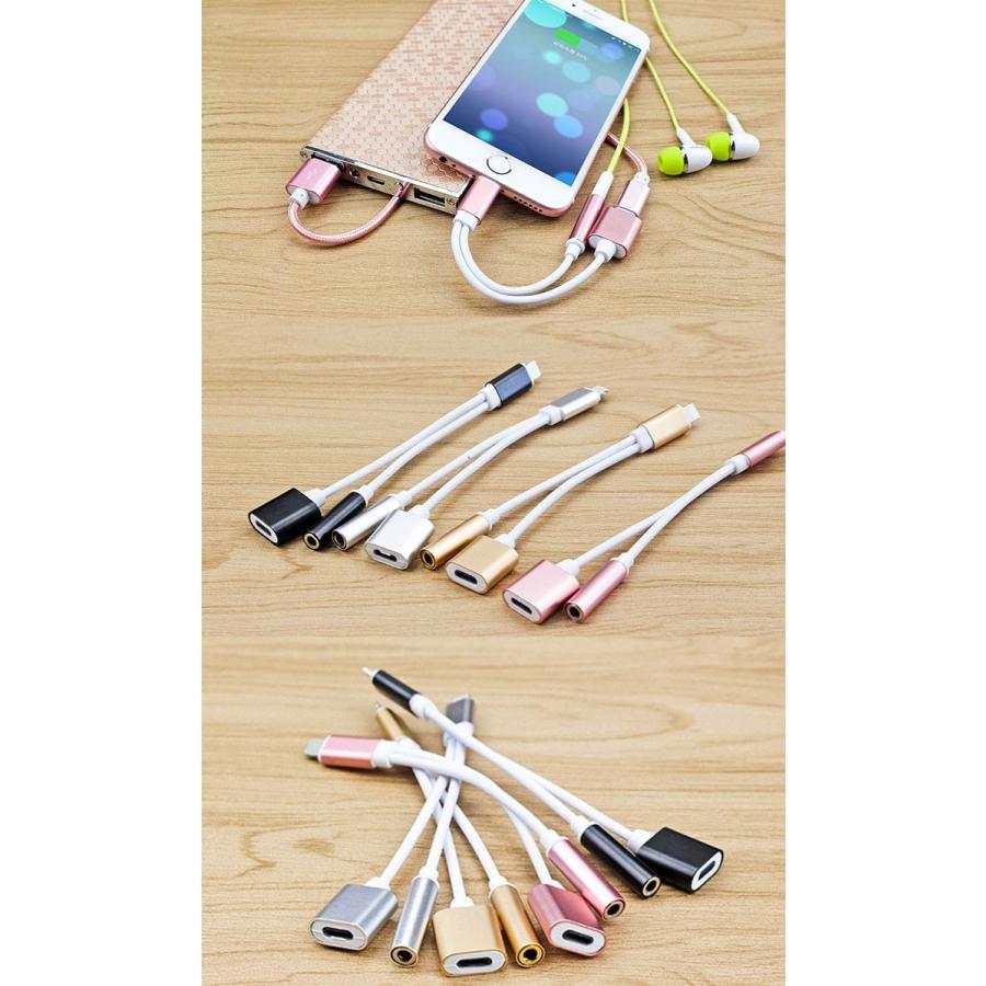 iPhone イヤホン 変換ケーブル 変換アダプタ イヤホンジャック 2in1