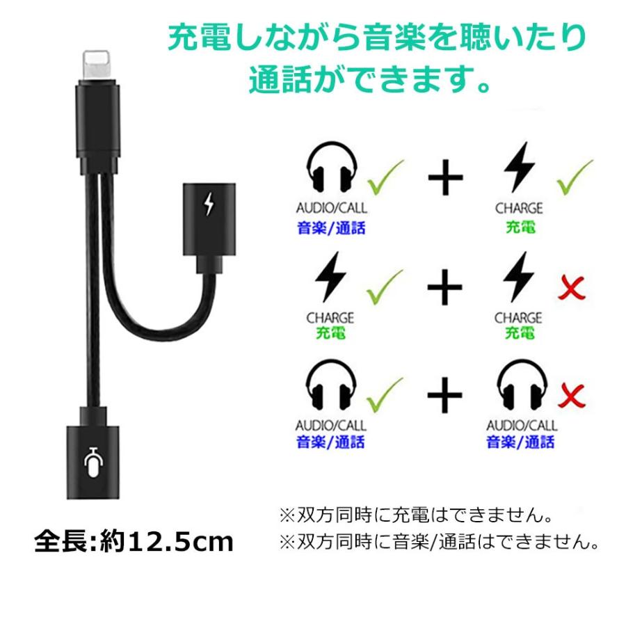 お買い得セール40％OFF)iPhone イヤホン 変換ケーブル 変換アダプタ