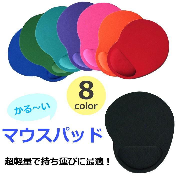 ローリング•ストーンズ　マウスパッド　レッド 楽天市場】ローリングストーンズ マウスパッドの通販