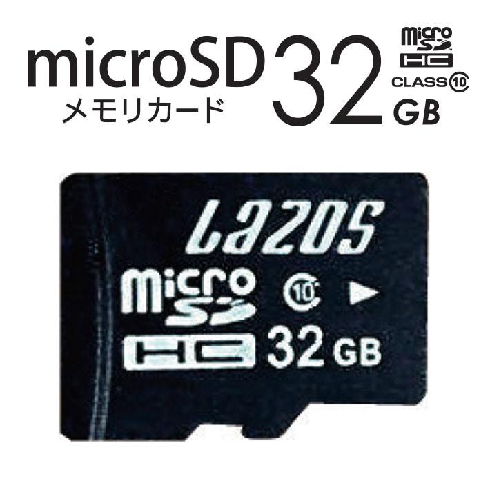 マイクロSDカード 32GB クラス10 microSDカード microSDHC デジカメ 記録用メモリ ビデオカメラ ドライブレコーダー｜wallstickershop