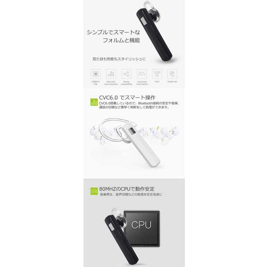 ワイヤレスイヤホン Bluetooth イヤホン 片耳 ブルートゥース イヤフォン iPhone Android 軽量 通話可 アイフォン アンドロイド｜wallstickershop｜02