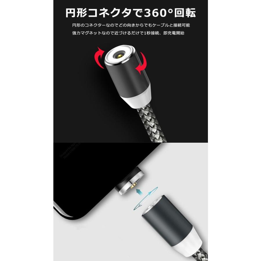 iPhone 充電ケーブル android microUSB Type-C マグネットタイプ （ヘッド+ケーブルセット） 磁石 マグネットタイプケーブル 断線しにくい y2｜wallstickershop｜06