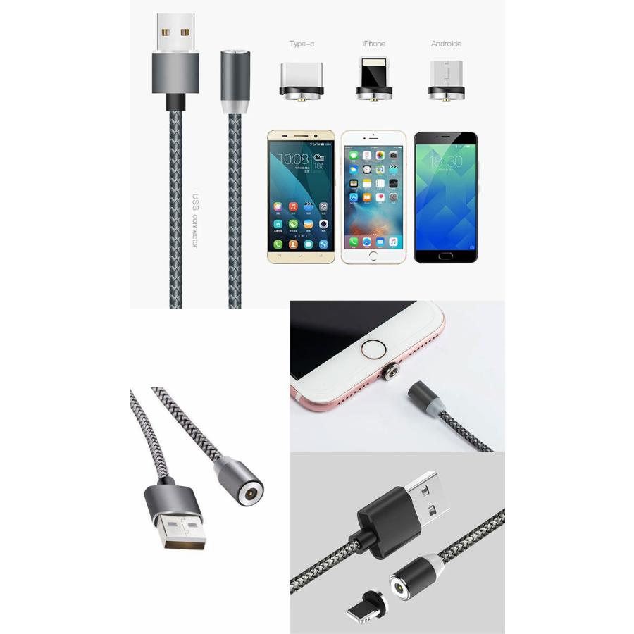 iPhone 充電ケーブル android microUSB Type-C マグネットタイプ