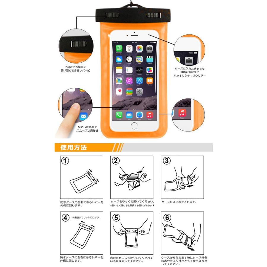 防水ケース Iphone 水中撮影 Xperia Galaxy Ipx8 スマホ 防水 スリーブ ポーチ型 ソフトケース クリア ストラップ付き 海水浴 プール Y1 Cas 233 ウォールステッカー本舗 通販 Yahoo ショッピング