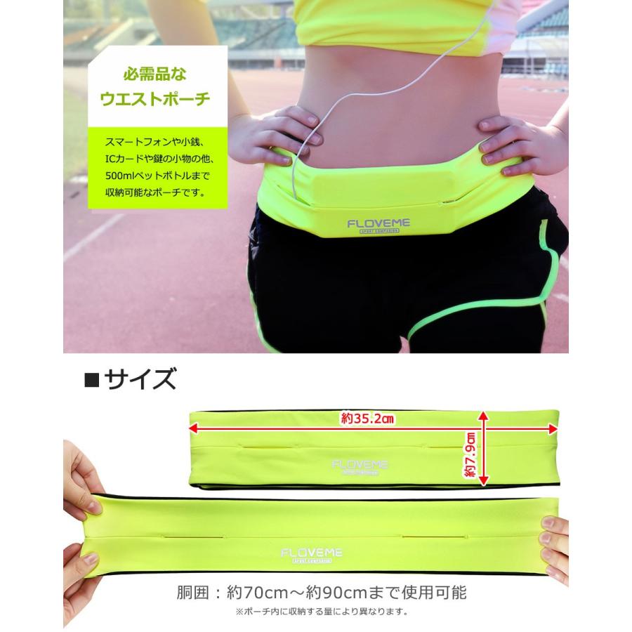 ウエストポーチ ランニング スポーツ ジョギング ウエストバッグ ボディバッグ おしゃれ 軽量 薄型 男女兼用 メンズ レディース キッズ Y4 Cas 238 ウォールステッカー本舗 通販 Yahoo ショッピング