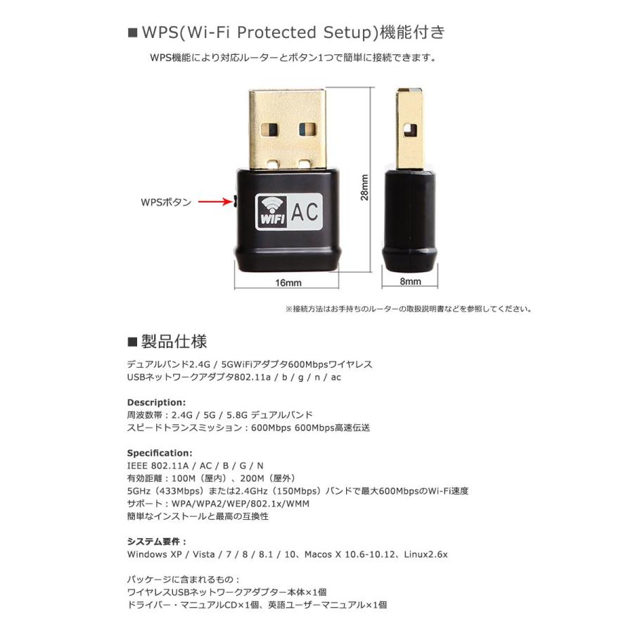 無線lan アダプター Usb Ac600 11ac 小型 高速 Wifi デュアルバンド Windows Xp Vista 7 8 10 Mac Linux Y1 Cas 240 ウォールステッカー本舗 通販 Yahoo ショッピング