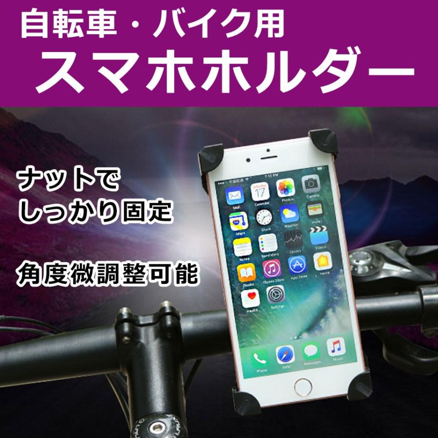 スマホホルダー 自転車 バイクタイ Biketie ハードタイプ サイクリング ツーリング 携帯ブラケット スマホバンド バイク ベビーカー 振動に強い Cas 248 ウォールステッカー本舗 通販 Yahoo ショッピング