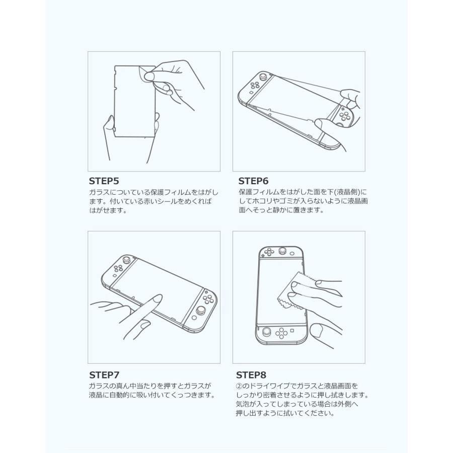 【新品未使用未開封品】Nintendo Switch 専用保護ガラスフィルム付 新品 Nintendo Switch用 液晶保護フィルム 衝撃吸収 未開封品 任天堂