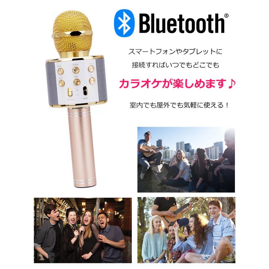 カラオケマイク ワイヤレスマイク Bluetooth スピーカー付