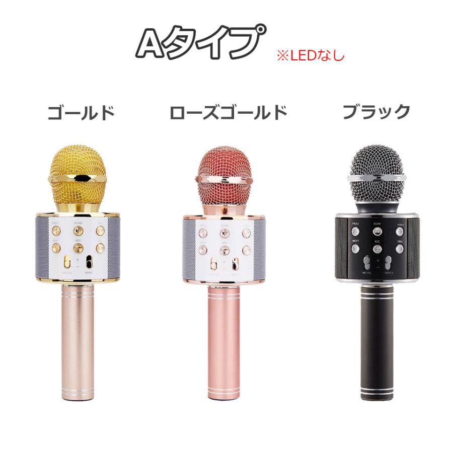 カラオケマイク ワイヤレスマイク Bluetooth スピーカー付