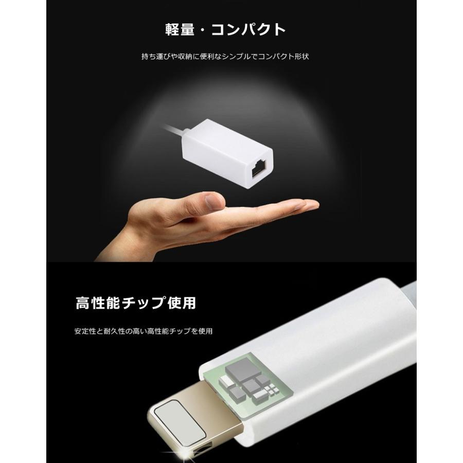Iphone Lanアダプター 有線lan接続 Lanイーサネット接続 Rj45 ドライバー不要 プラグアンドプレイ 1m アイフォン Ipad アイパッド Y1 Cas 273 ウォールステッカー本舗 通販 Yahoo ショッピング