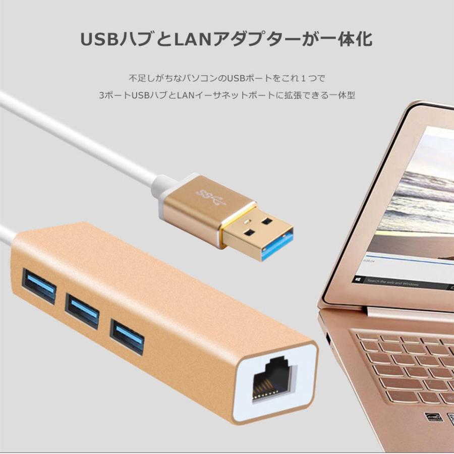 USBハブ 3.0 3ポート LANアダプター ウルトラハイスピード USB3.0対応 RJ45 有線LAN接続 LANイーサネット小型 バスパワー 3HUB y1｜wallstickershop｜02