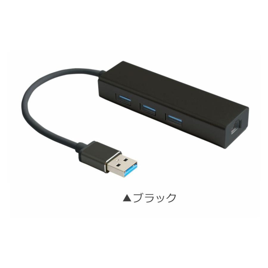 USBハブ 3.0 3ポート LANアダプター ウルトラハイスピード USB3.0対応 RJ45 有線LAN接続 LANイーサネット小型 バスパワー 3HUB y1｜wallstickershop｜06