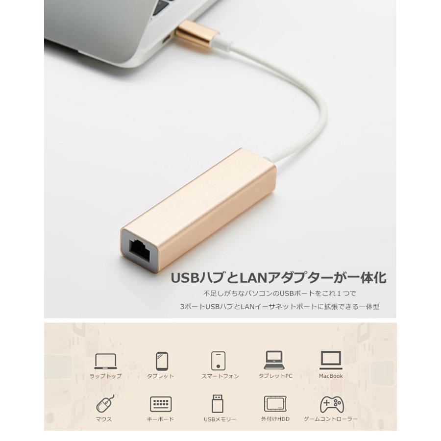 Usbハブ 3ポート Type C Lanアダプター ウルトラハイスピード Usb3 0対応 Rj45 有線lan接続 イーサネット小型 バスパワー 3hub Y1 Cas 276 ウォールステッカー本舗 通販 Yahoo ショッピング