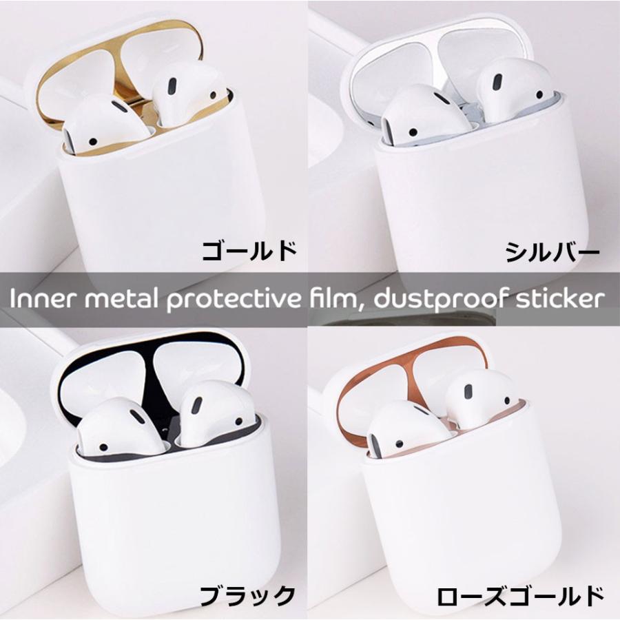 AirPods AirPods2 Pro アクセサリー エアーポッズ 防塵 ホコリガード