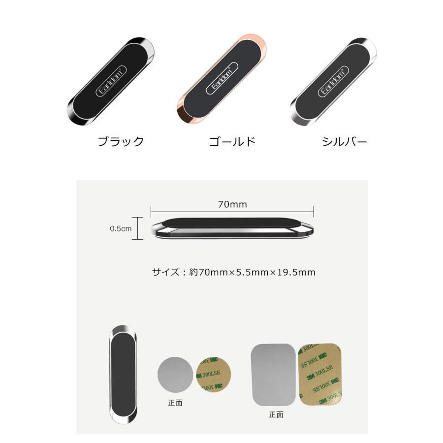 スマホホルダー スマホ Iphone マグネット Android スマートフォン キッチン 落下防止 強力磁石 シール貼り付け おしゃれ スマホスタンド カーホルダー Y2 Cas 322 ウォールステッカー本舗 通販 Yahoo ショッピング