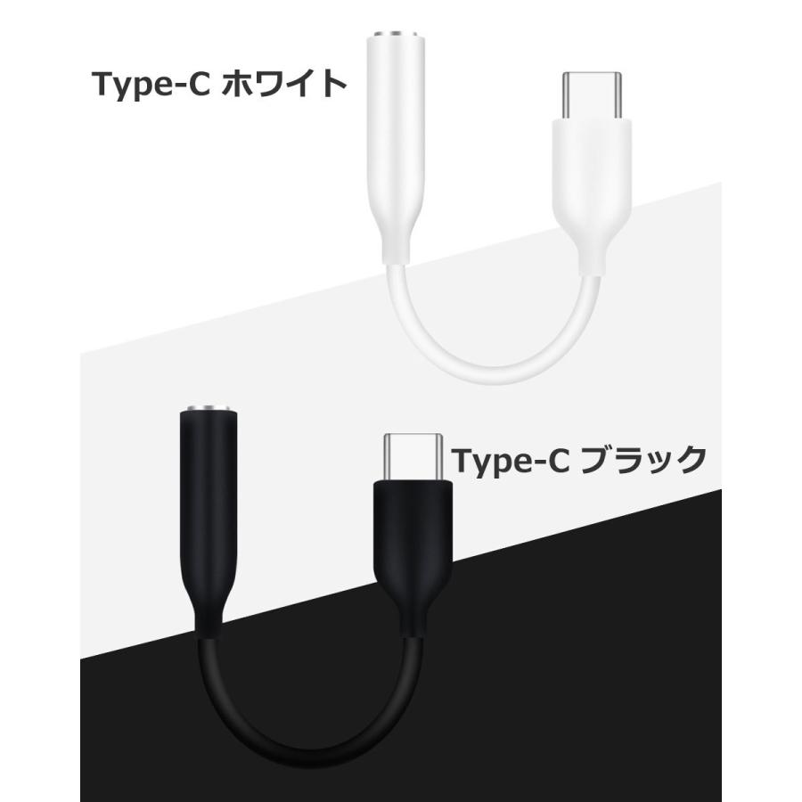 イヤホン iphone 変換アダプタ イヤホンジャック 変換ケーブル 充電