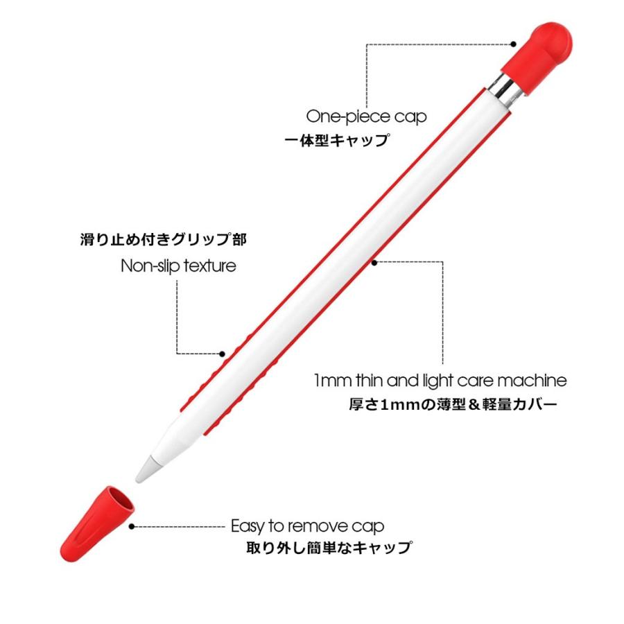 Apple Pencil カバー 第一世代用 シリコン ケース ペン先カバー キャップ 紛失防止 グリップ シリコンカバー カバー シンプル ペンシル case y2｜wallstickershop｜08