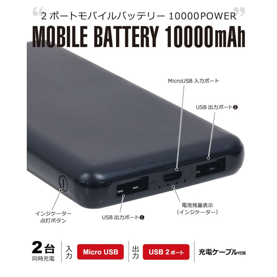 モバイルバッテリー 10000mAh 軽量 iPhone Type-C micro-USB 薄型 10000mAh PSE認証 超急速充電 3台同時充電 Type-C入出力対応 スマホ y4｜wallstickershop｜04