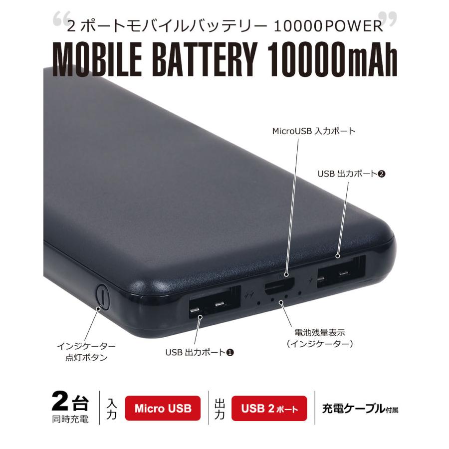 モバイルバッテリー 10000mAh 軽量 iPhone Type-C micro-USB 薄型 10000mAh PSE認証 超急速充電 3台同時充電 Type-C入出力対応 スマホ y4|wallstickershop|02