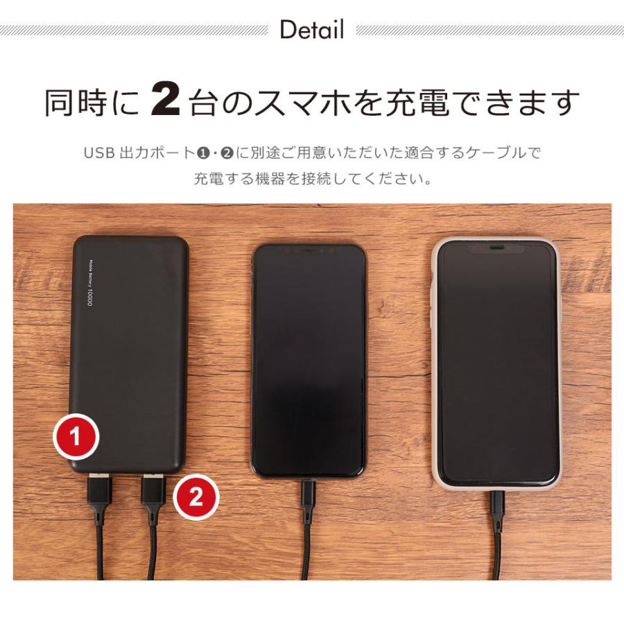 モバイルバッテリー 10000mAh 軽量 iPhone Type-C micro-USB 薄型 10000mAh PSE認証 超急速充電 3台同時充電 Type-C入出力対応 スマホ y4｜wallstickershop｜05