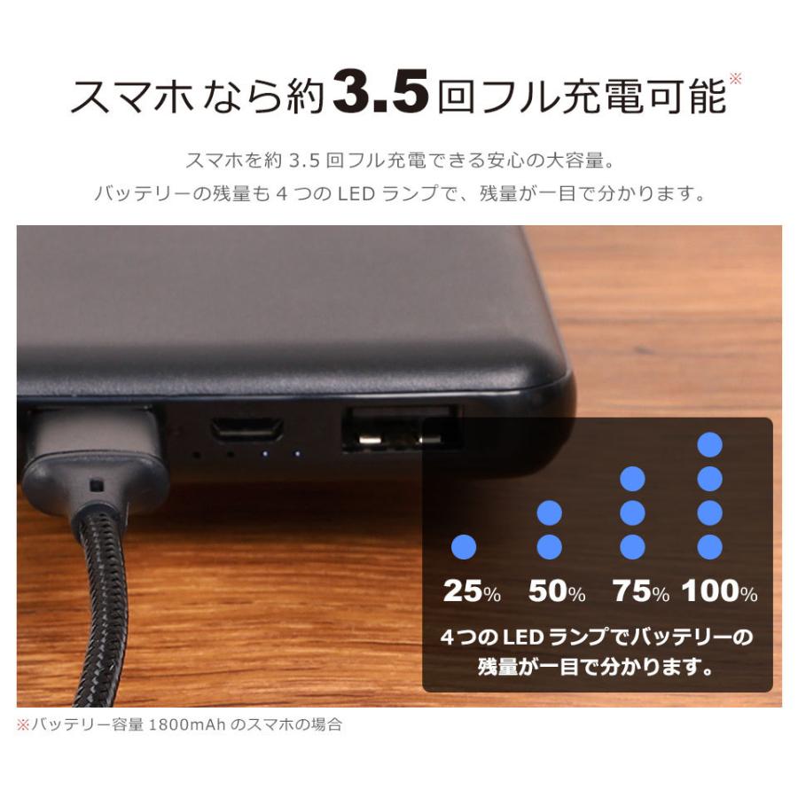モバイルバッテリー 10000mAh 軽量 iPhone Type-C micro-USB 薄型 10000mAh PSE認証 超急速充電 3台同時充電 Type-C入出力対応 スマホ y4|wallstickershop|04