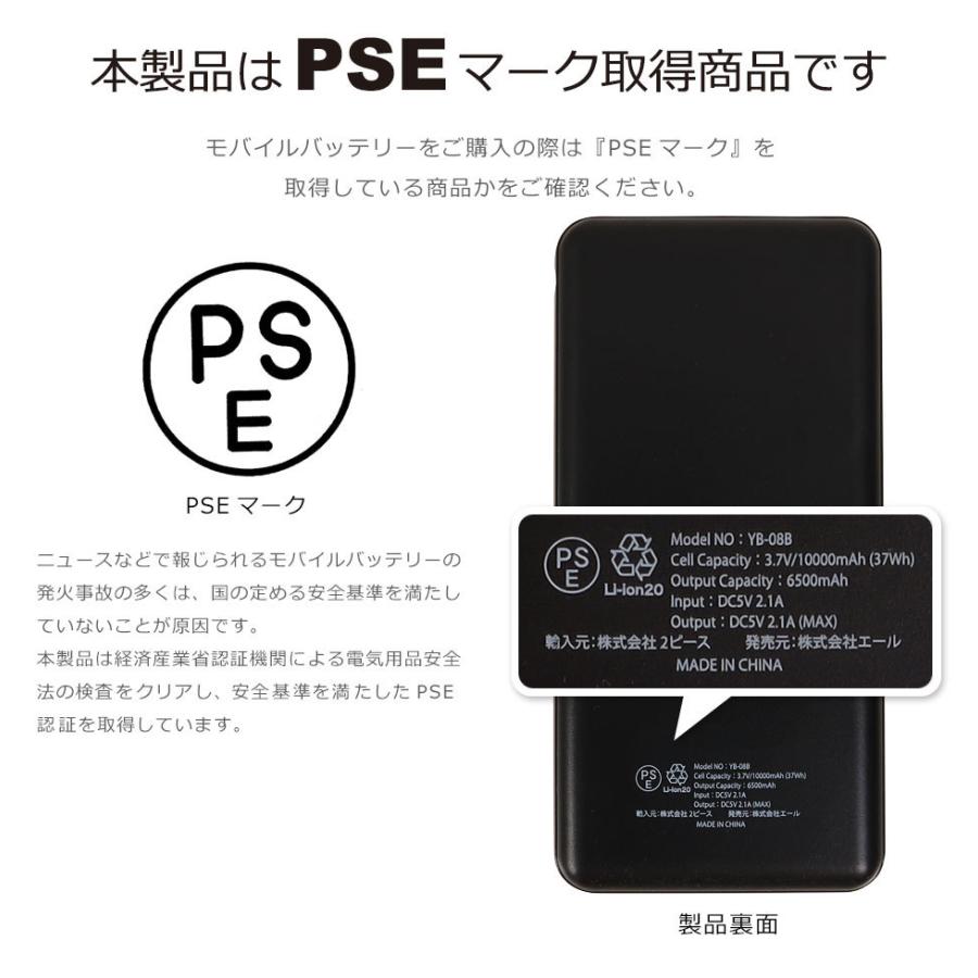モバイルバッテリー 10000mAh 軽量 iPhone Type-C micro-USB 薄型 10000mAh PSE認証 超急速充電 3台同時充電 Type-C入出力対応 スマホ y4|wallstickershop|05