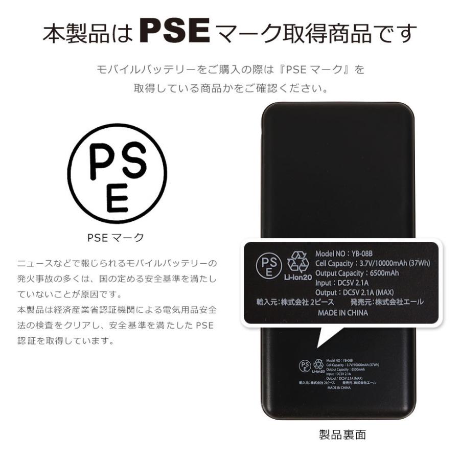 モバイルバッテリー 10000mAh 軽量 iPhone Type-C micro-USB 薄型 10000mAh PSE認証 超急速充電 3台同時充電 Type-C入出力対応 スマホ y4｜wallstickershop｜07