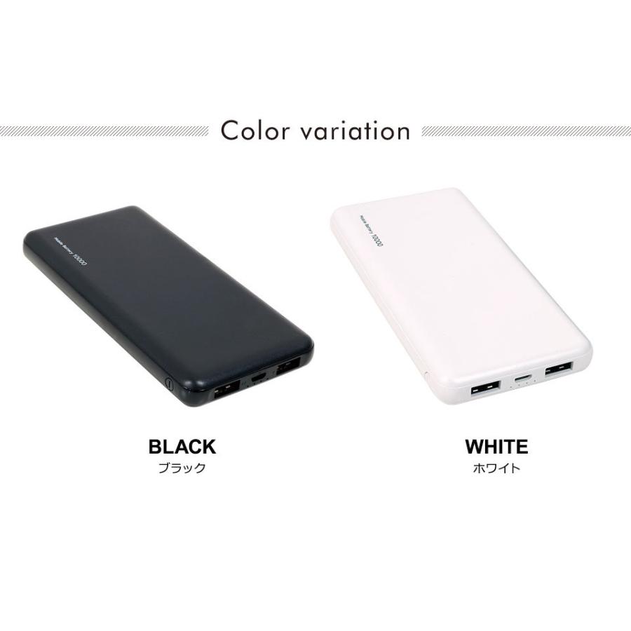 モバイルバッテリー 10000mAh 軽量 iPhone Type-C micro-USB 薄型 10000mAh PSE認証 超急速充電 3台同時充電 Type-C入出力対応 スマホ y4｜wallstickershop｜08